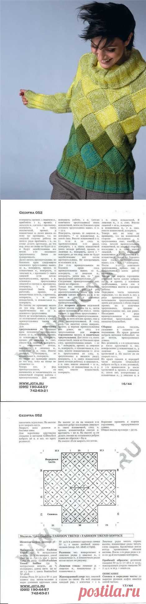 СВИТЕР ТЕХНИКОЙ "ЭНТЕРЛАК"