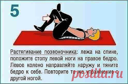Укрепляющая тренировка для мышц спины и пресса. 
 Отличная профилактика боли в спине и улучшение осанки.