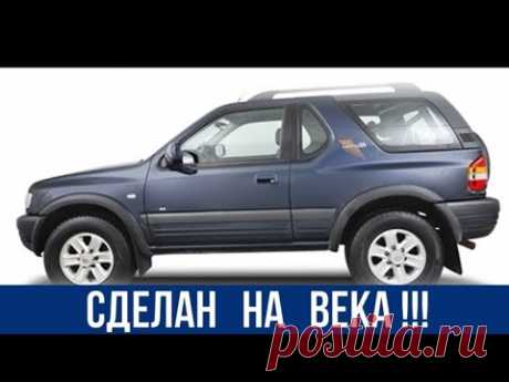 Самый надёжный внедорожник за 300 тысяч!!!