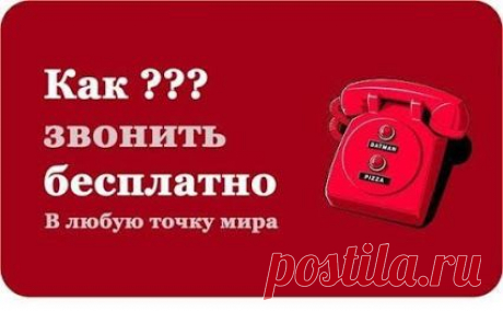 Google+