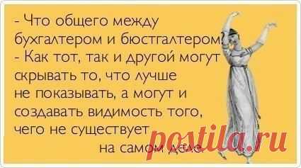 Фотографии на стене сообщества | 32 779 фотографий