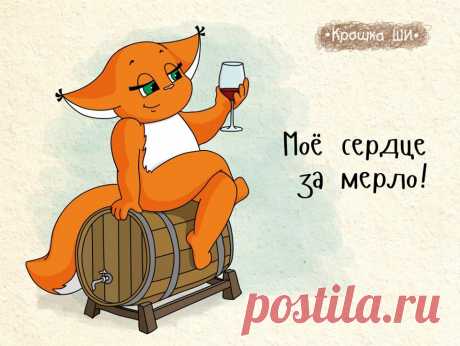 Крошка ШИ