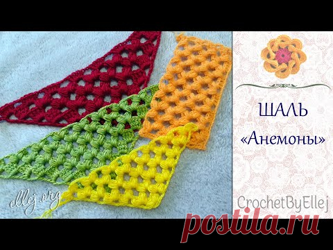 Шикарный узор для шали 