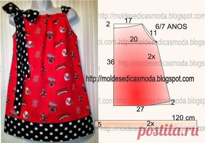 Летние модели.