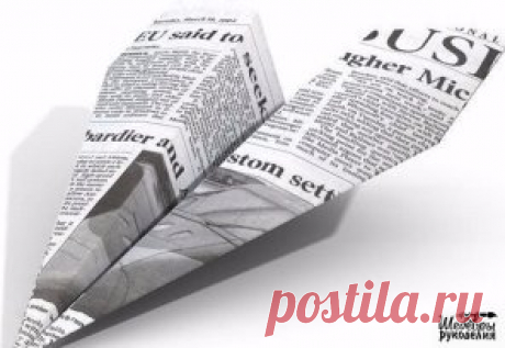 Модели бумажных самолетиков