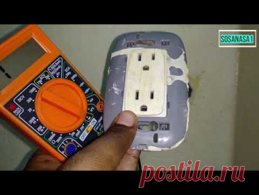 como verificar TOMACORRIENTE que no funciona con MULTIMETRO DIGITAL y posibles SOLUCIONES