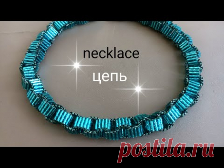 Necklace. Цепь из стекляруса