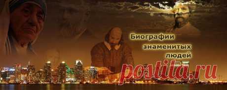 Карлос Кастанеда » Биографии знаменитых людей, фото