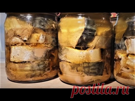 Домашние Консервы из Скумбрии в Духовке/Тушенка из Рыбы/СРОК ХРАНЕНИЯ 12 МЕСЯЦЕВ БЕЗ ХОЛОДИЛЬНИКА