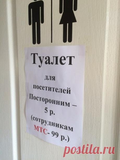 МТС - на шаг впереди! И ведь наверняка это только входящие! За исходящие отдельный тариф нужен!