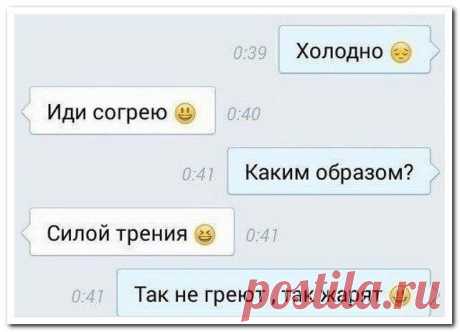 25 смсок, от которых заболит ваш живот