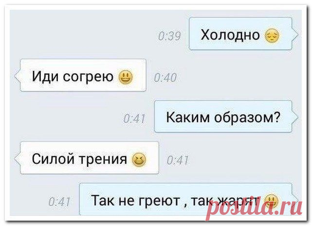 25 смсок, от которых заболит ваш живот