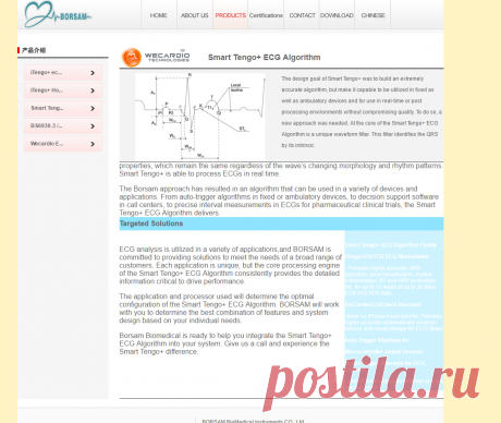 BORSAM Medical Instruments CO., Ltd-ecg holter,pc ecg,stress ecg,monitor,resting ecg

20160425AL:REF_ECG_TERMS;
NB: BORSMA B2BOKbyMP
REF: ShHAI2016APR_CMEF