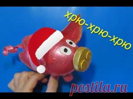 Новогодние Подарки Своими Руками на 2019/Свинка Новогодние Поделки С Детьми/Что Подарить Год Свиньи