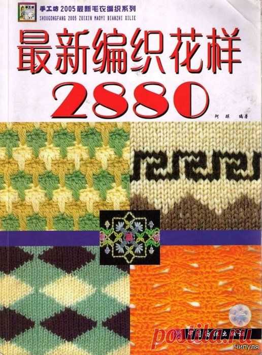 вязание | Записи в рубрике вязание | идеи и воплощения