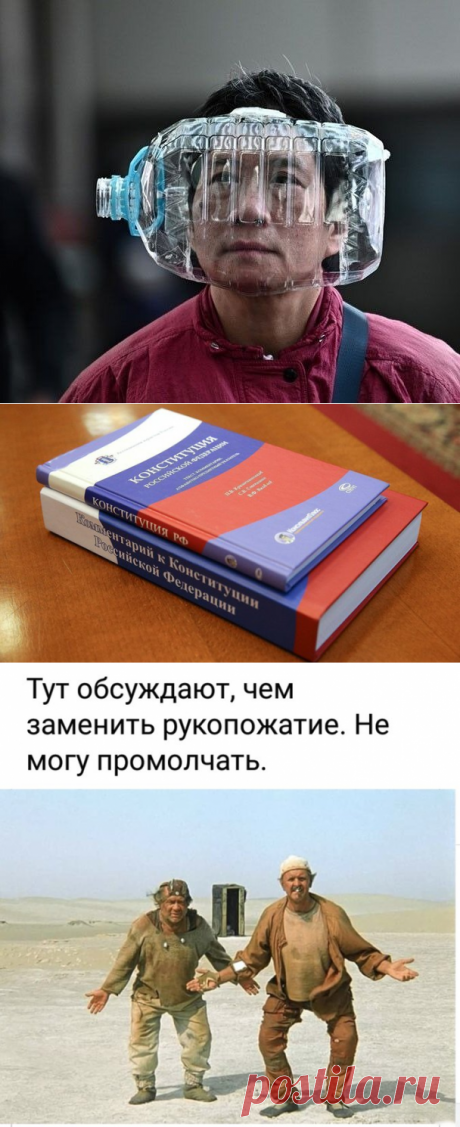 🛑 ВАЖНО ЗНАТЬ!  🛑  КОНСТИТУЦИЯ РФ - ЧТО ПРОИСХОДИТ НА САМОМ ДЕЛЕ: НАШИМИ ГОЛОСАМИ СОБИРАЮТСЯ УЗАКОНИТЬ ПУБЛИЧНУЮ ВЛАСТЬ – ПРИНУЖДЕНИЕ, ДИКТАТ, РАБСТВО 🚫