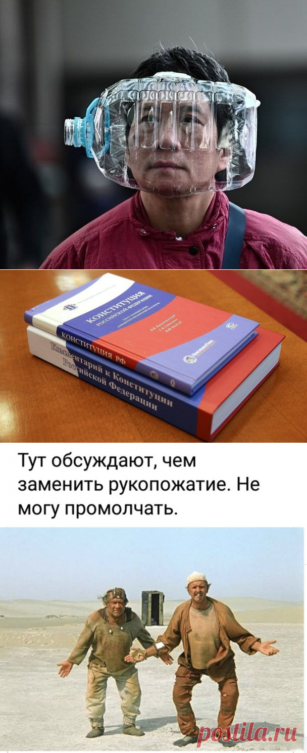 🛑 ВАЖНО ЗНАТЬ!  🛑  КОНСТИТУЦИЯ РФ - ЧТО ПРОИСХОДИТ НА САМОМ ДЕЛЕ: НАШИМИ ГОЛОСАМИ СОБИРАЮТСЯ УЗАКОНИТЬ ПУБЛИЧНУЮ ВЛАСТЬ – ПРИНУЖДЕНИЕ, ДИКТАТ, РАБСТВО 🚫