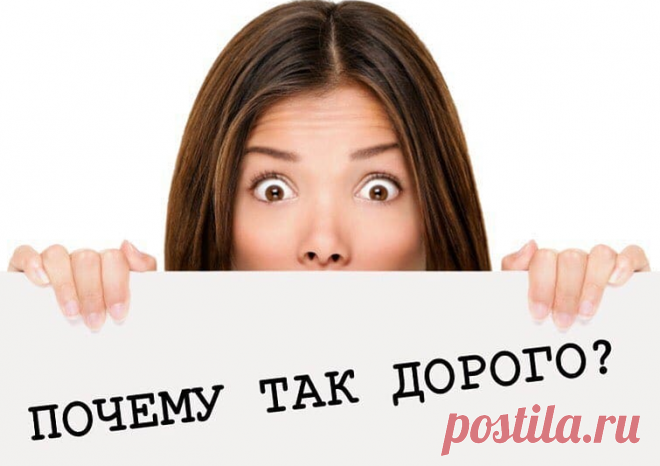 Почему имплантация зубов так дорого стоит и как на ней сэкономить? | Стоматология ROOTT | Яндекс Дзен