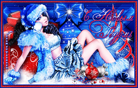 Новогодняя... - "Все самое Интересное и Красивое." - Группы Мой Мир