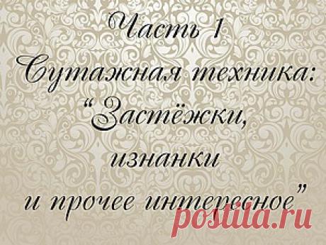 Вышивка. Мастер-Классы. Ярмарка Мастеров - ручная работа, handmade