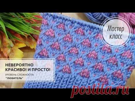 108🔵💓Невероятной красоты ЛЕНИВЫЙ ЖАККАРД🌸🌿Двухцветный узор спицами💙💓