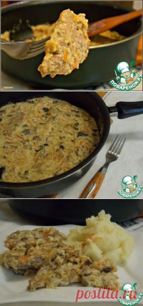 Свиная вырезка тушеная в сметане с грибами - кулинарный рецепт