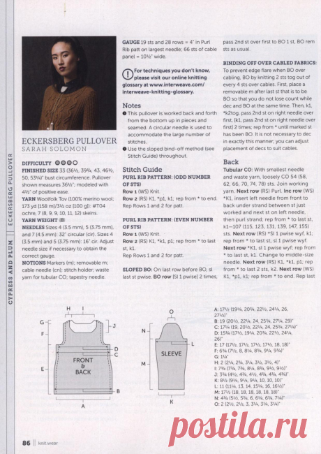 13 вязаных моделей натуральных цветов, не перегруженных узорами и деталями | Сундучок с подарками | Дзен