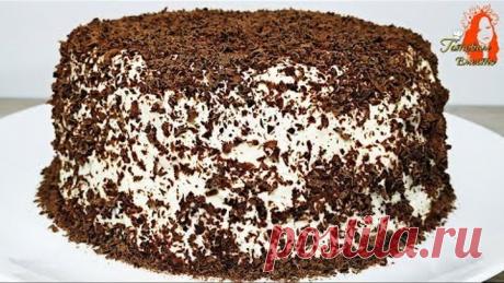 Торт за 15 минут вместе с выпечкой Просто и очень вкусно!