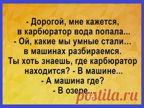 Интересные новости