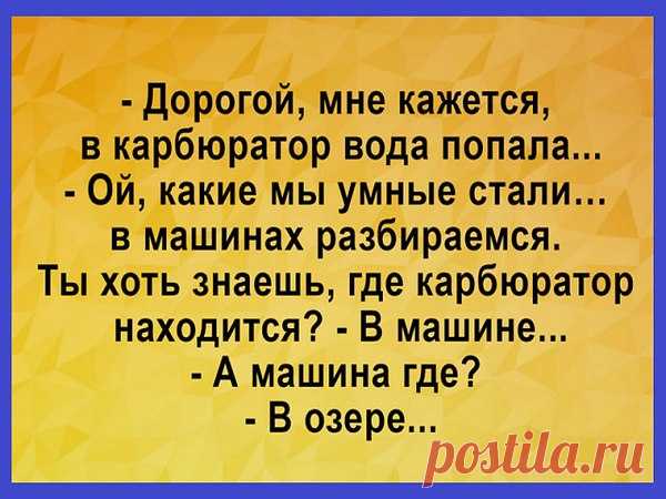 Интересные новости