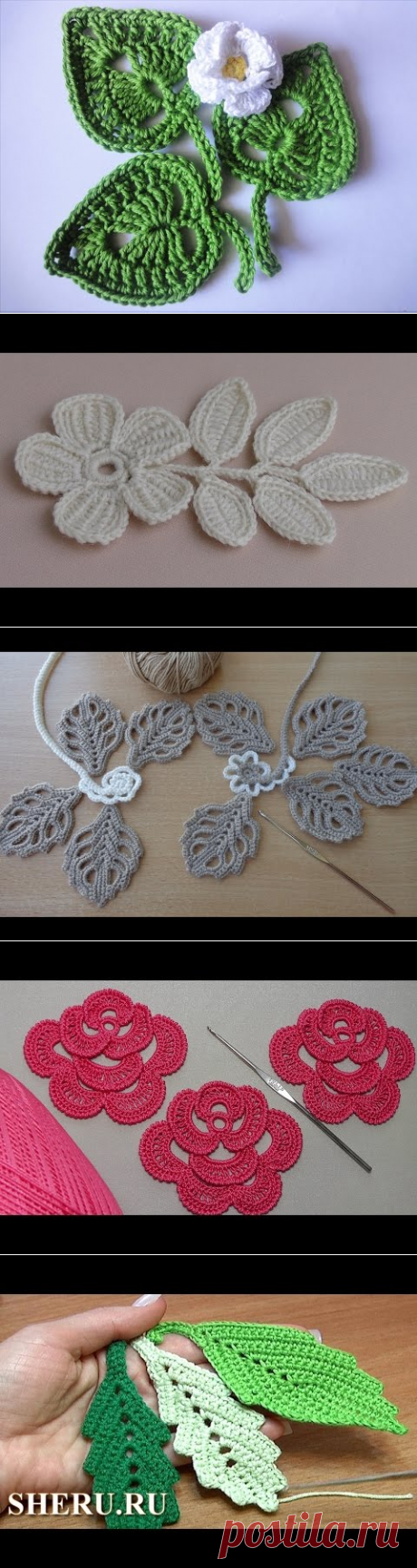 Листочек LEAVES Crochet - YouTube