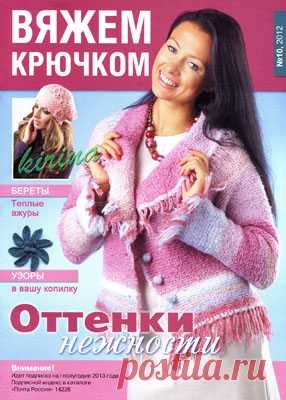 ponco | Записи в рубрике ponco | Дневник dlaima