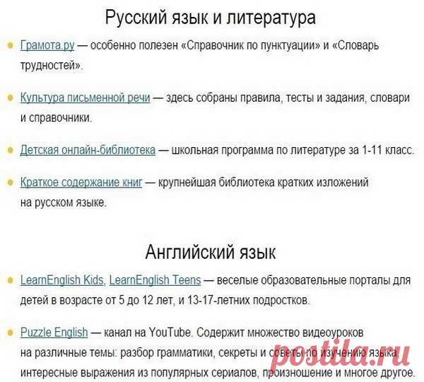 (2) Одноклассники
