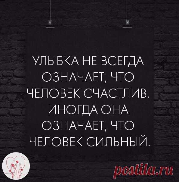 #интересно #цитата