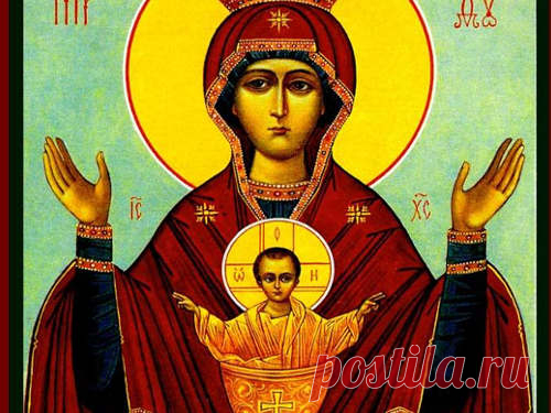 Икона «Неупиваемая чаша»
