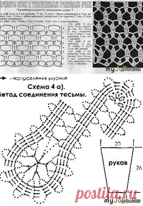 Голубой топ