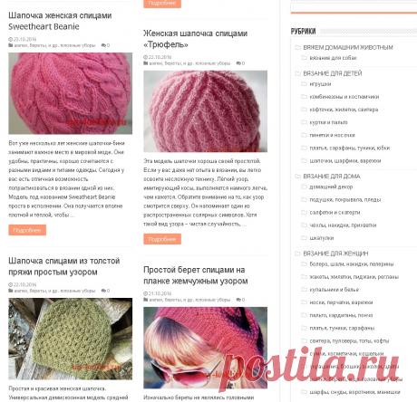 Шапки спицами: схемы вязания, новинки. Как связать стильную женскую шапку колибри, с косами, ушанку, кубанку, с отворотом, ажурную, с козырьком, Дропс?