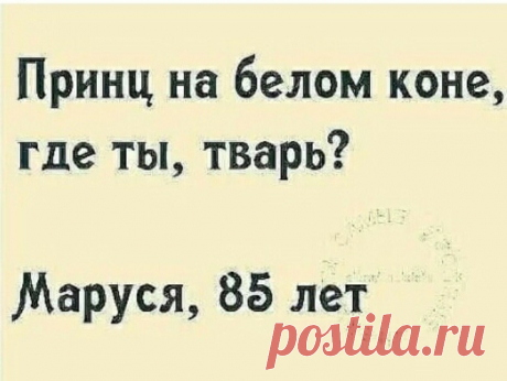 Выпуск №5970 - выпуск анекдотов сайта вокруг смеха