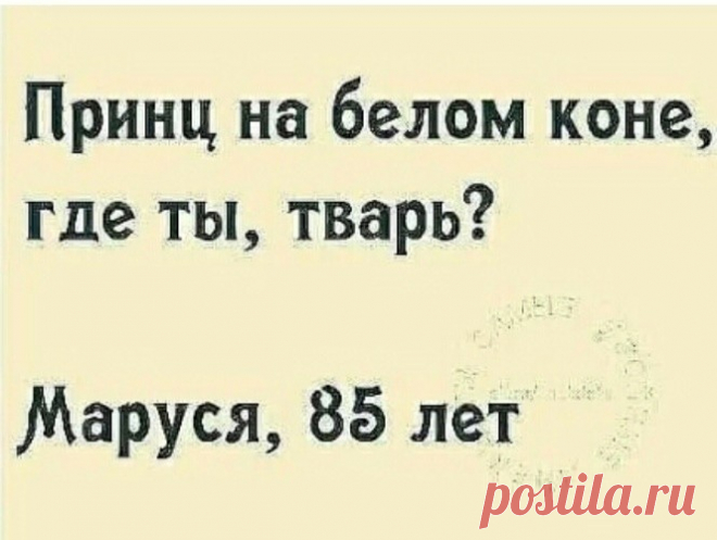 Выпуск №5970 - выпуск анекдотов сайта вокруг смеха