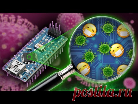 🦠Симуляция эпидемии коронавируса на Arduino