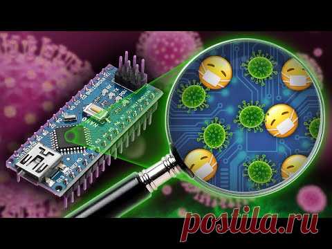 🦠Симуляция эпидемии коронавируса на Arduino