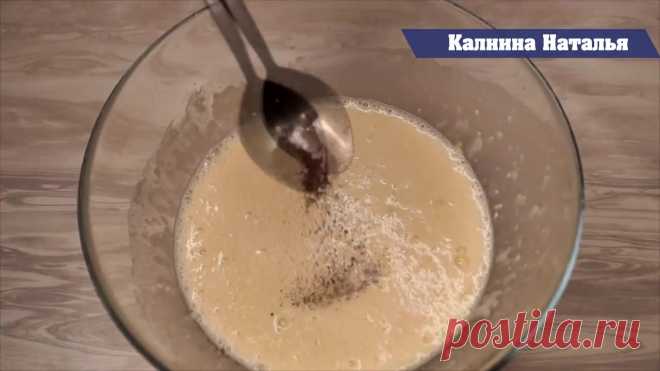 Очень Быстрый и Вкусный Ужин! Пирог-запеканка.