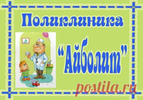 Для детей | Записи в рубрике Для детей | Дневник Наталья_Душкова