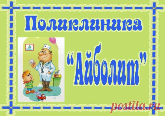 Для детей | Записи в рубрике Для детей | Дневник Наталья_Душкова