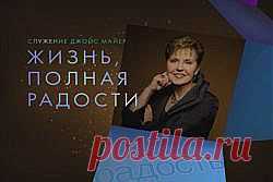 Храните свое сердце (часть 4) | АРХИВ ТВ