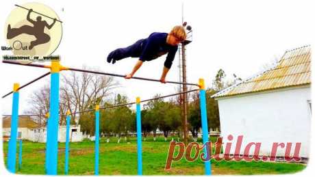 Жизнь - сражение! Никогда не сдавайся! / Воркаут как образ жизни