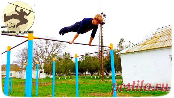 Жизнь - сражение! Никогда не сдавайся! / Воркаут как образ жизни