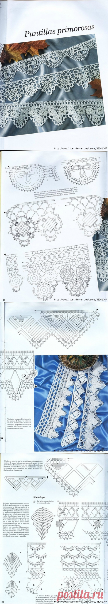 Как связать кайму крючком НЕОБЫКНОВЕННО КРАСИВО