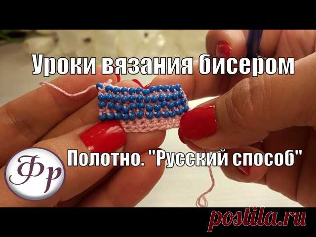 Сегодня мы вновь продолжаем с Вами тему бисерного вязания 
И для Вас мастер-класс от Факультета Рукоделия 
