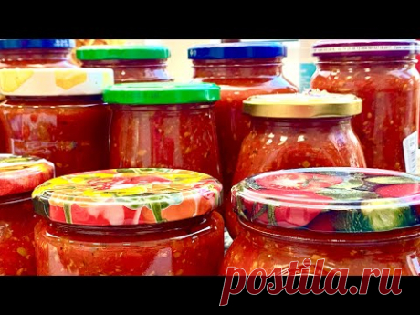№2 Готовлю Итальянский  соус для спагетти с оливками на зиму! Без уксуса! Просто и вкусно!